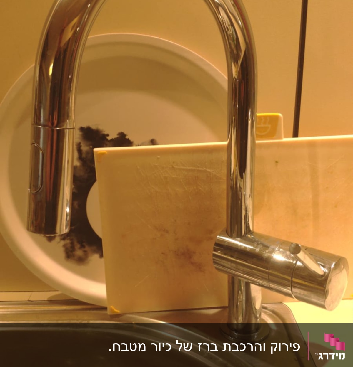 ברז נירוסטה מעל כיור מטבח